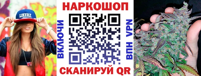 Где купить наркотики Харабали omg ссылка Канабис Alpha PVP Меф мяу мяу КОКАИН ГАШИШ