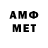 Бошки Шишки VHQ Phanom Mech