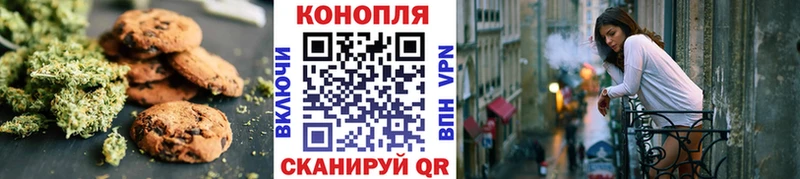 Canna-Cookies конопля Харабали