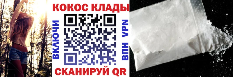 Cocaine Эквадор  дарнет шоп  Харабали 