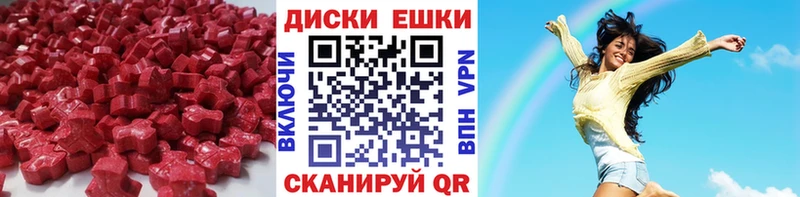 даркнет сайт  Харабали  Экстази таблы 
