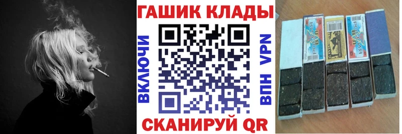 ГАШ индика сатива  сколько стоит  гидра зеркало  Харабали 