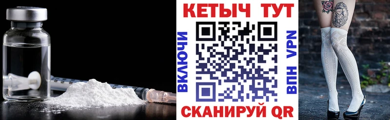 хочу   Харабали  Кетамин VHQ 