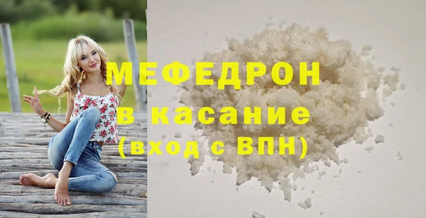 стаф Абаза