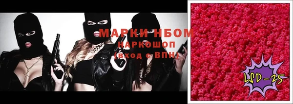 амф Абинск