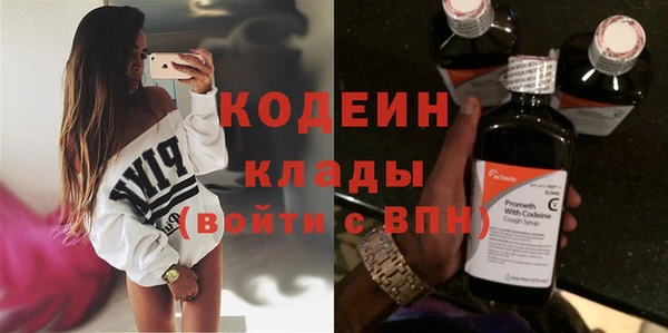 стаф Абаза