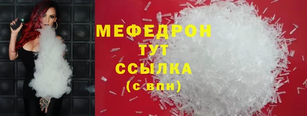 стаф Абаза