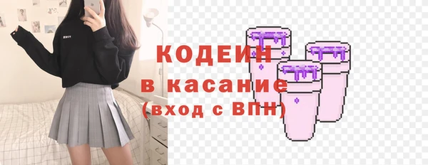 амф Абинск