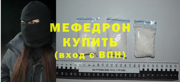 стаф Абаза