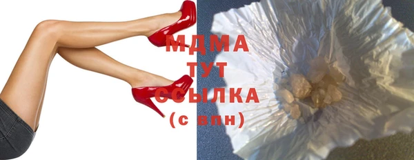 амф Абинск