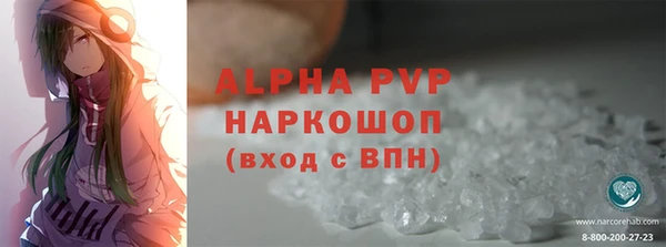 амф Абинск
