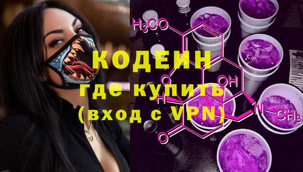 стаф Абаза