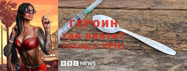 бошки Новокубанск