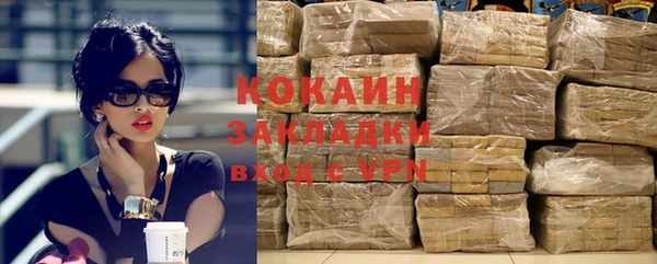 стаф Абаза