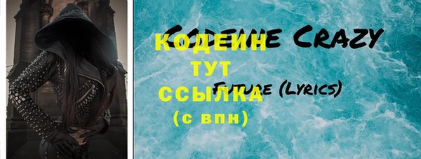 стаф Абаза