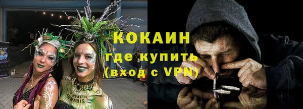 амф Абинск