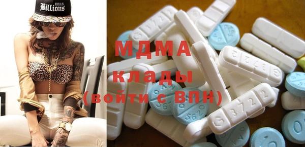 амф Абинск