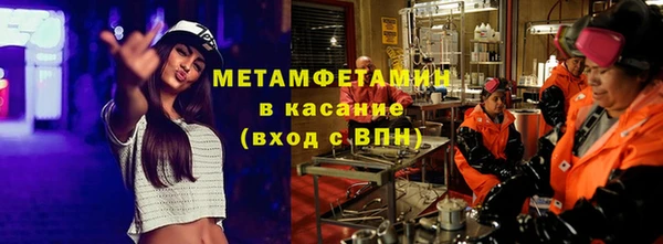 стаф Новодвинск
