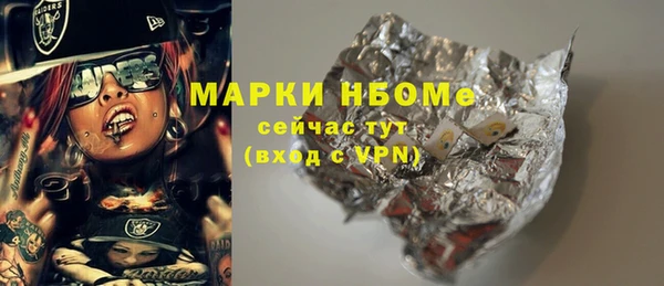 стаф Абаза