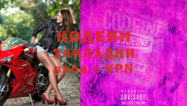 стаф Абаза