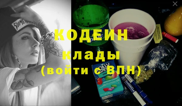 амф Абинск