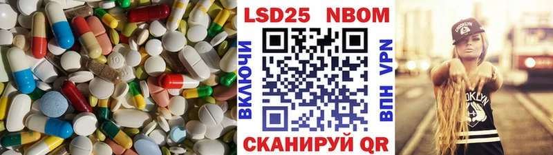 где можно купить наркотик ОМГ ОМГ как войти Лсд 25 экстази кислота Харабали