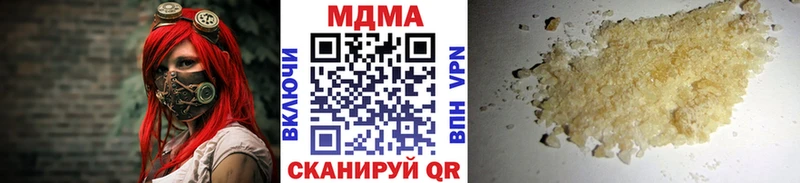 МДМА VHQ  где найти   Харабали 