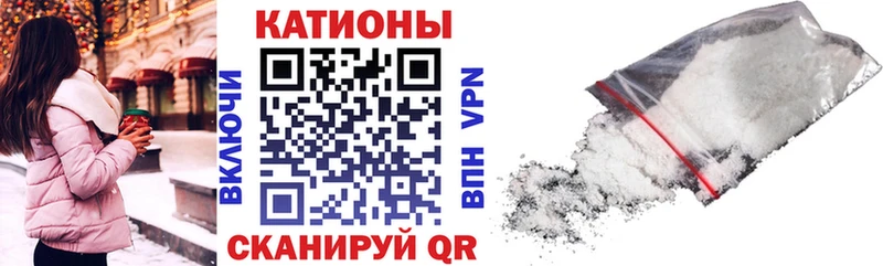 Меф 4 MMC  Харабали 