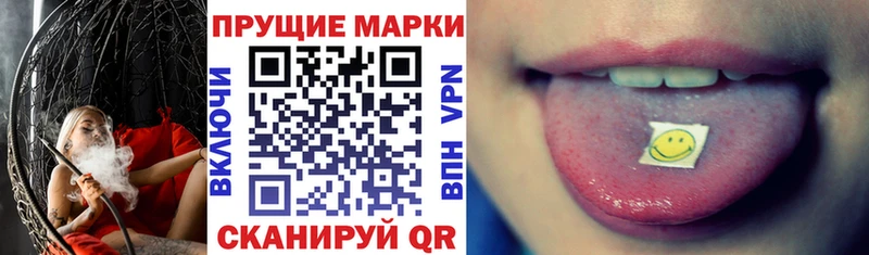 купить наркотик  Харабали  Марки NBOMe 1,8мг 