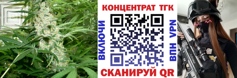 МЕГА зеркало  мориарти как зайти  Дистиллят ТГК концентрат  Харабали 