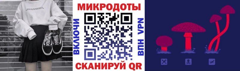 KRAKEN ссылка  площадка наркотические препараты  Псилоцибиновые грибы Cubensis  Харабали 